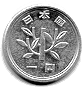 Japanese Yen back-side 1 Yen Coin